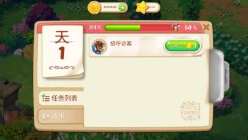 Lilys Garden(Ļ԰޽ǣ)ͼ3