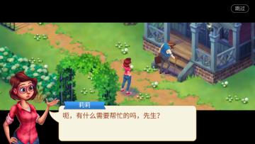 Lilys Garden(Ļ԰޽ǣ)ͼ2