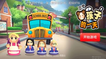 �����ܺ��ӵ�һ��ٷ����ͼ2