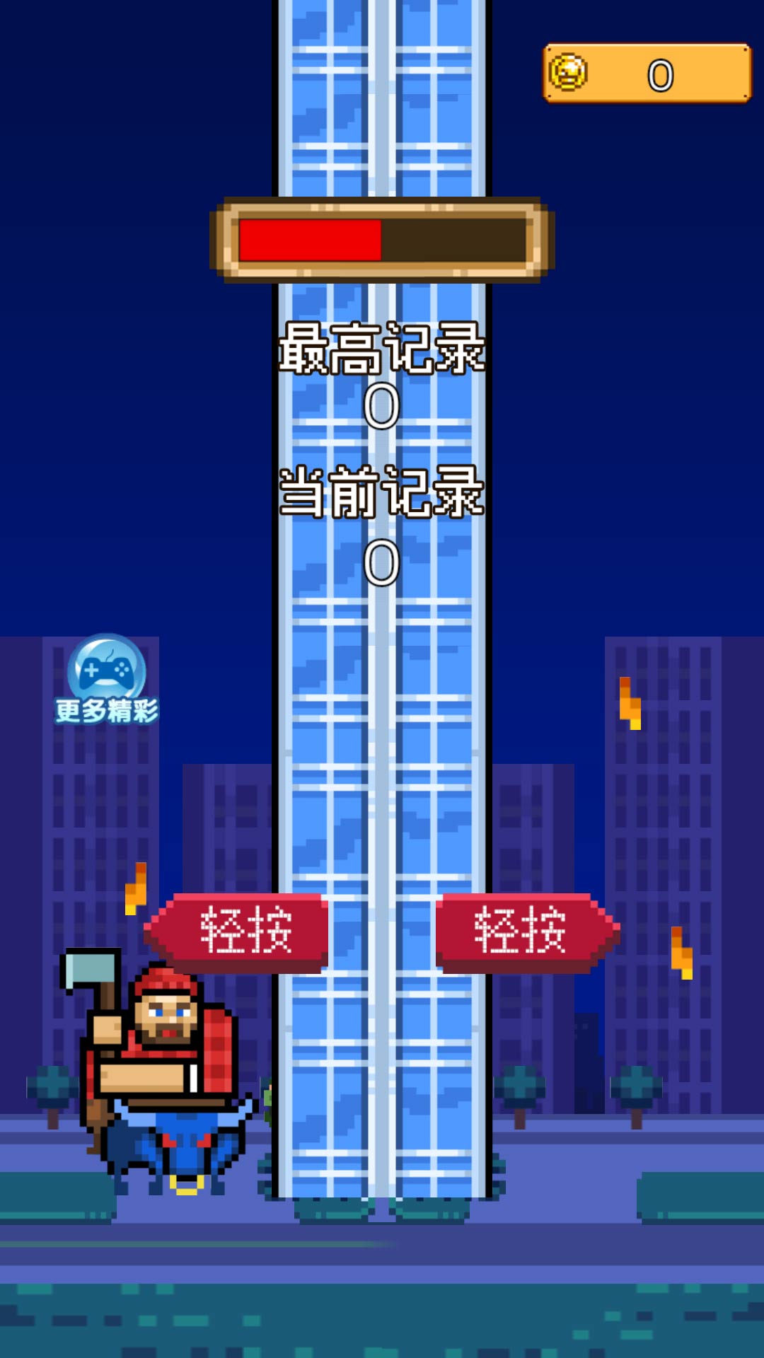 破坏者联盟(全皮肤)1.4内购版截图1