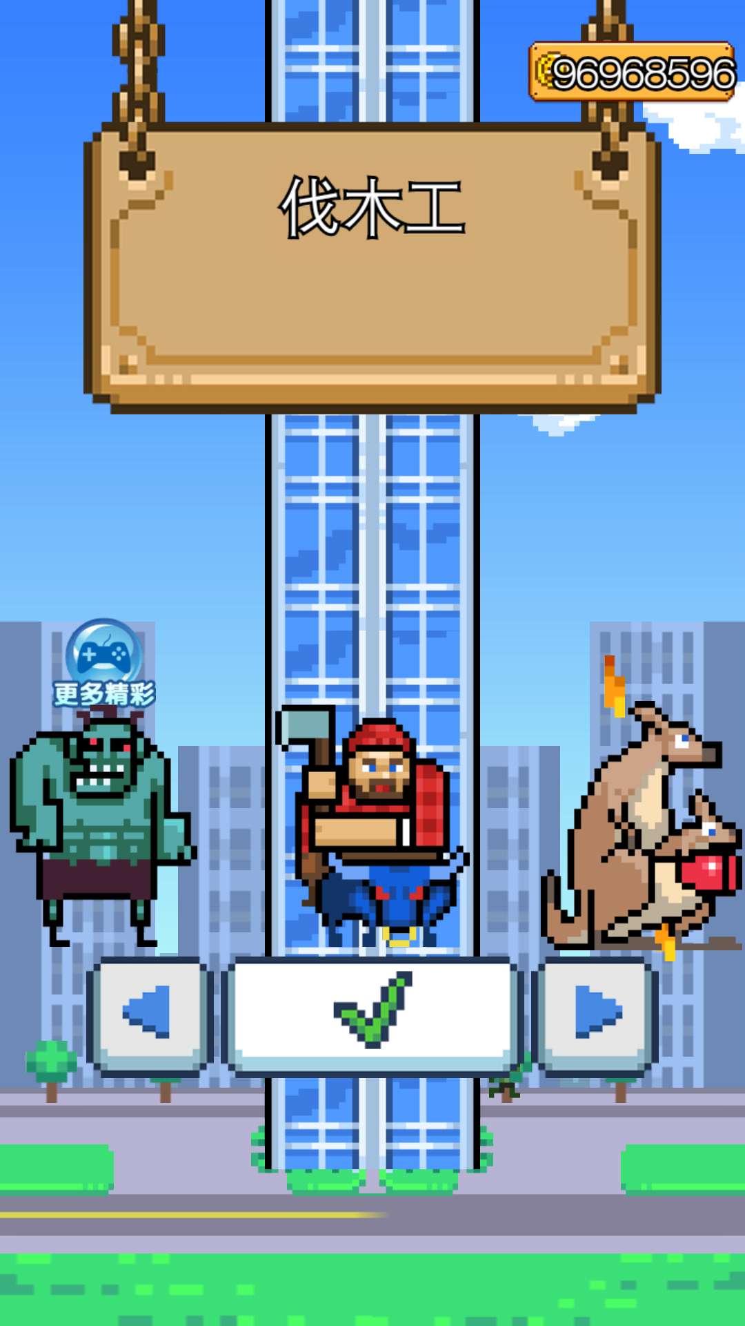 破坏者联盟(全皮肤)1.4内购版截图3