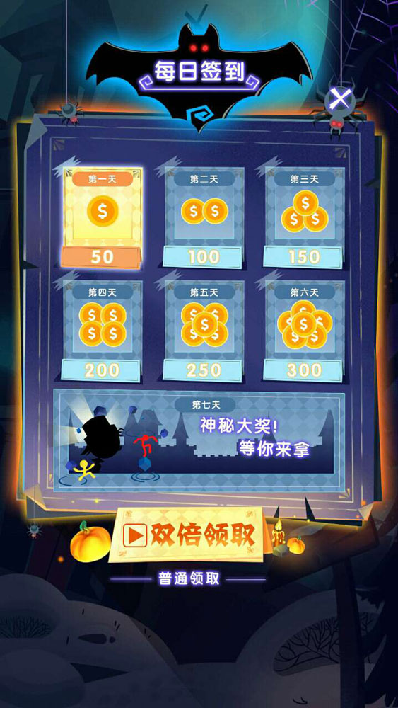 火柴先生密室解救(金币花不完)1.0.1破解版截图3