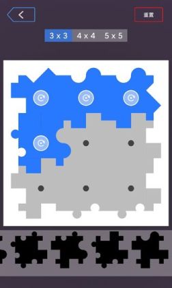 我是最强大脑官方版截图1