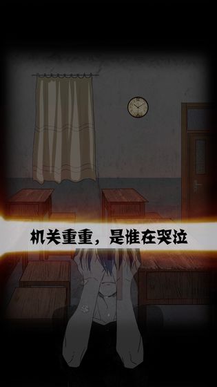 禁忌学院官方版1.0最新版截图2