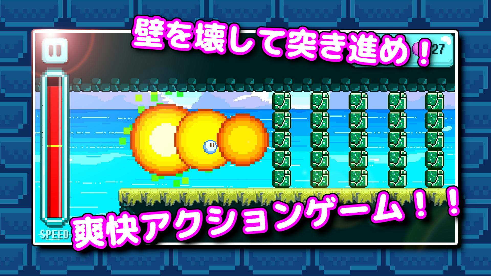 普尼罢工全关卡破解版2完整版截图2