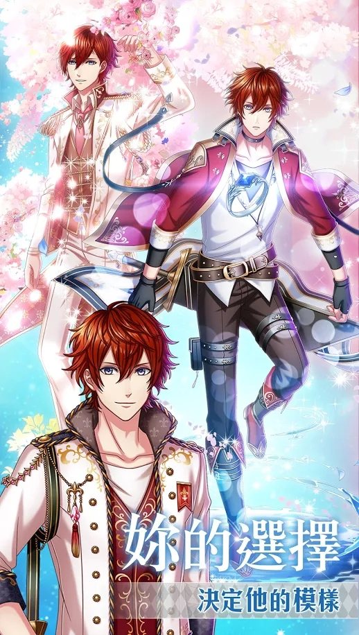 梦王国与沉睡王子(内置菜单)4.5.0.9无敌版截图0