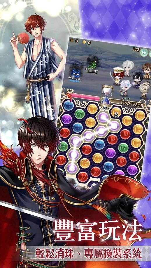 梦王国与沉睡王子(内置菜单)4.5.0.9无敌版截图3