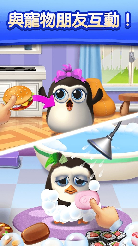 泡泡企鹅汉化版1.6.2最新版截图3