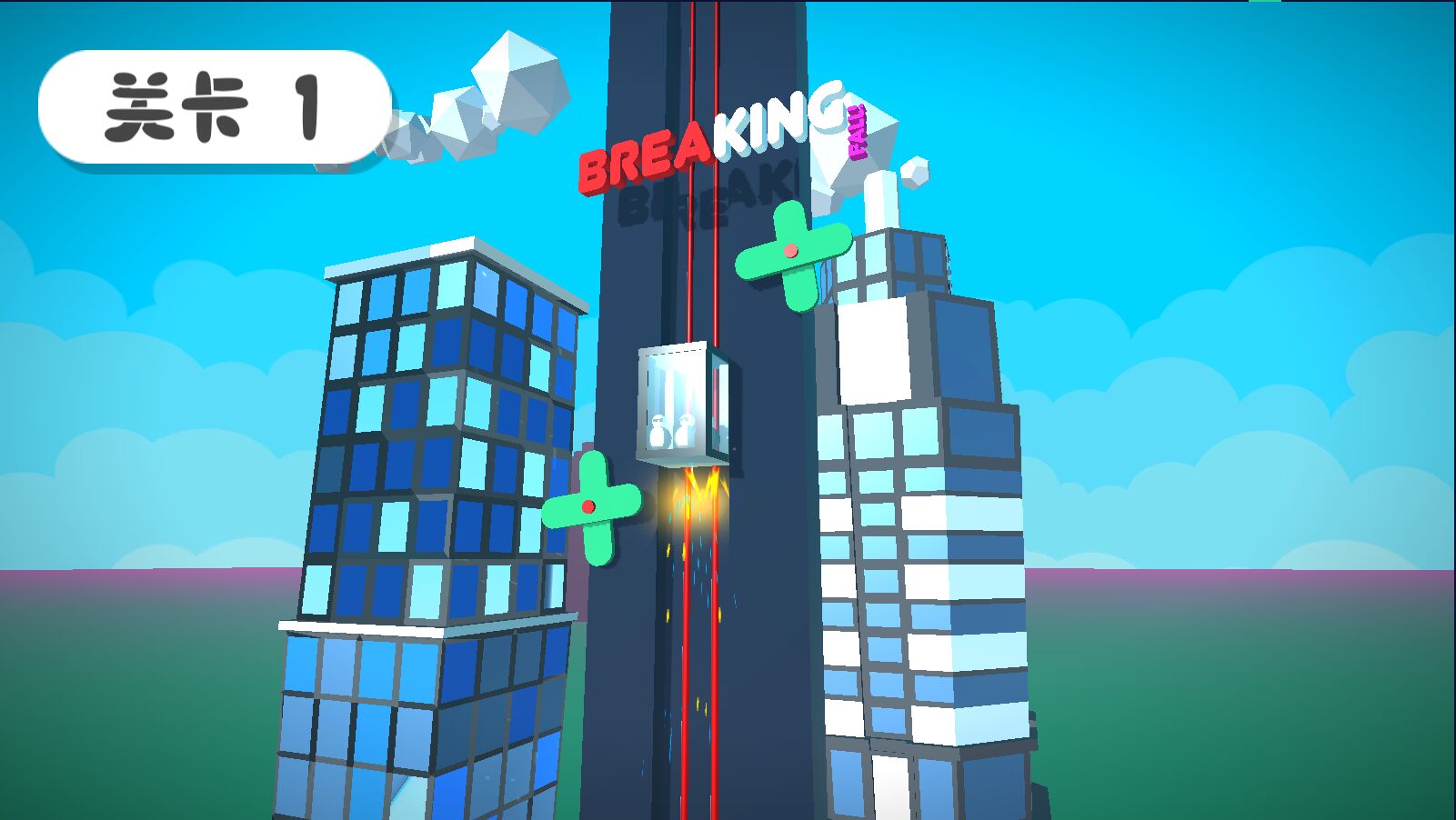 �һ�������ٷ���1.1�ֻ����ͼ2