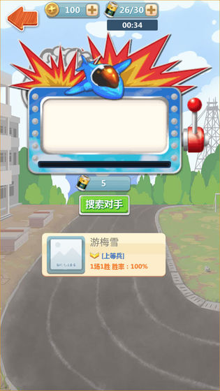 天天炸飞机最新版1.0.25正式版截图1