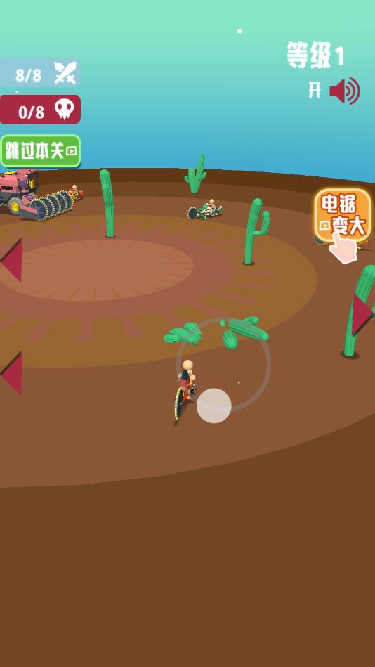 ������սȥ����1.0.1�ƽ���ͼ2