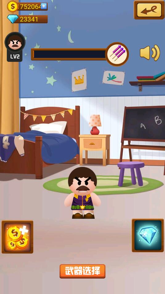 �����ϰ����޽��������ʯ��1.0�ƽ���ͼ1