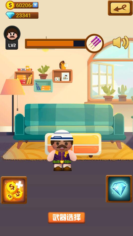 �����ϰ����޽��������ʯ��1.0�ƽ���ͼ3