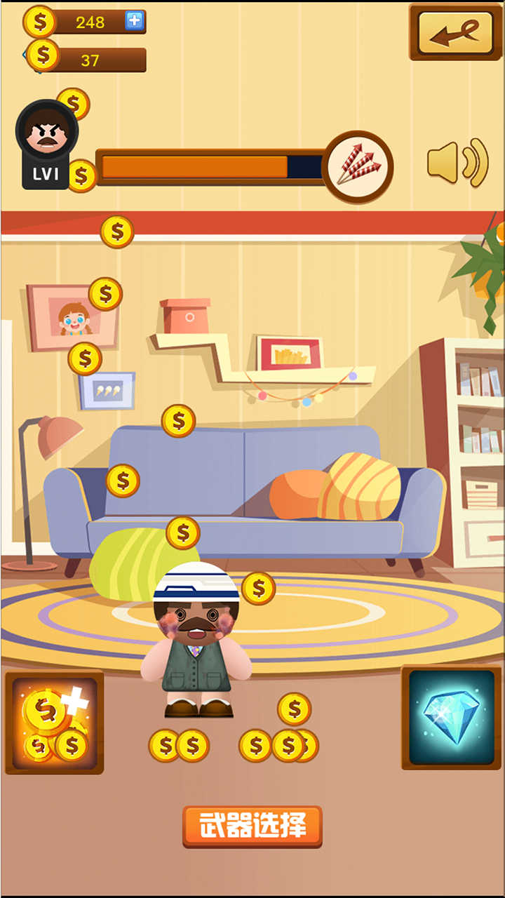 暴打老板(货币使用强加)1.0中文破解版截图3