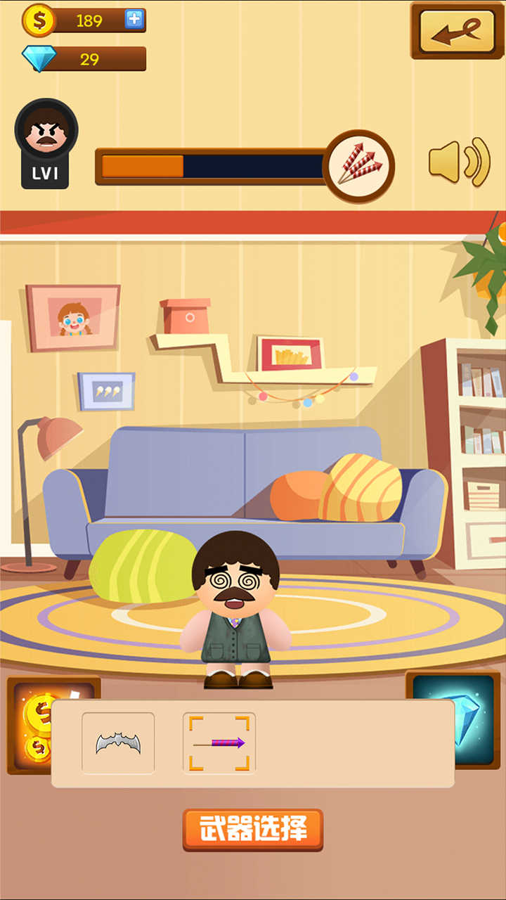 暴打老板(货币使用强加)1.0中文破解版截图1