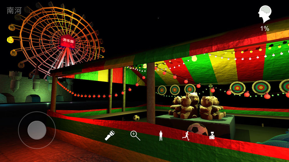 ����԰�Ϻӣ���������������1.0.0�ƽ���ͼ3