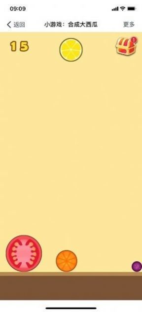 合成小芝麻官方版1.0最新版截图0