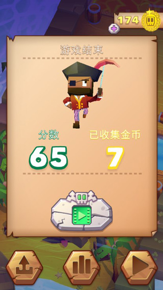 方块海盗王无限宝箱版1.4.1_236破解版截图3