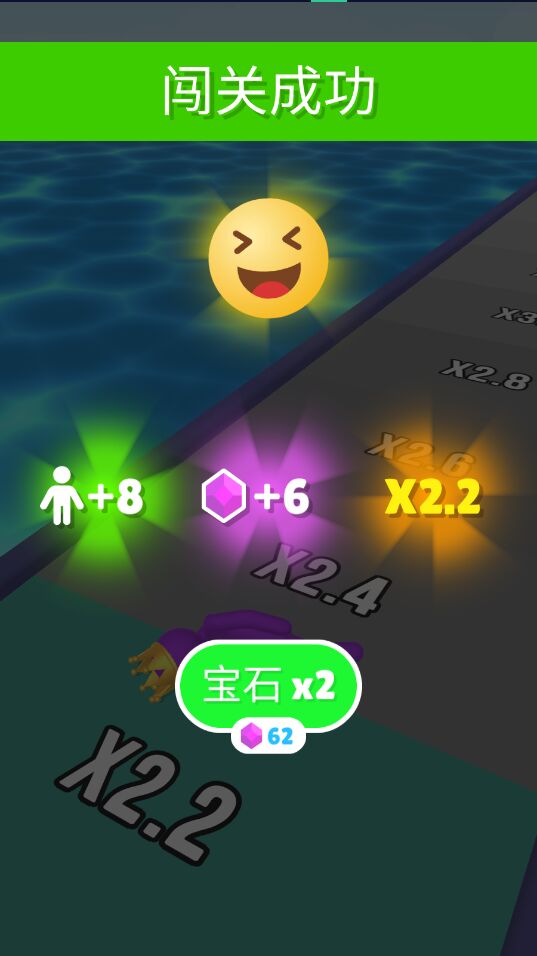 巨人向前冲官方版1.1单机版截图0