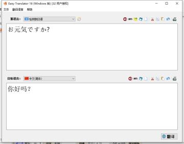 Easy Translator׷룩ļͼ1