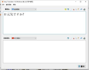 Easy Translator׷룩ļͼ0