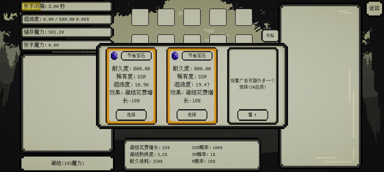 魔法矩阵官方版1.0安卓版截图2