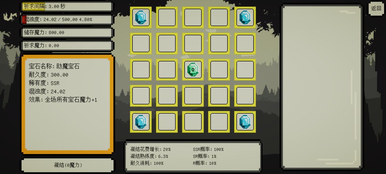 魔法矩阵官方版1.0安卓版截图1