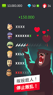 Dictator: Emergence(独裁者现身无限金币钞票破解版)1.0.11最新版截图1