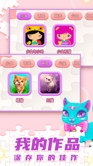 ƴͼ��԰�ٷ���2.0.0���°��ͼ3