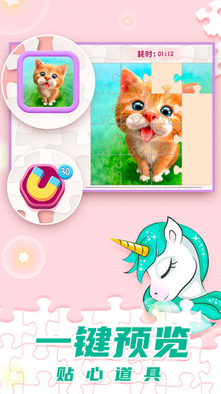 ƴͼ��԰�ٷ���2.0.0���°��ͼ2