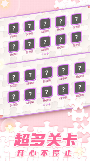 ƴͼ��԰�ٷ���2.0.0���°��ͼ1