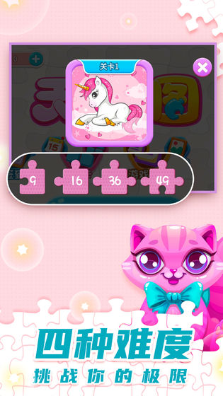 ƴͼ��԰�ٷ���2.0.0���°��ͼ0