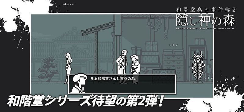 �L�����ɭ���ͽ������¼���2����֮ɭ���ٷ���1.0.3���°��ͼ3