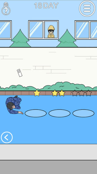 我进不去宿舍了无限提示版1.6去广告版截图3