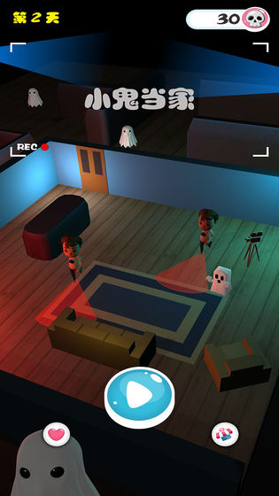 小鬼当家最新版1.0安卓版截图2