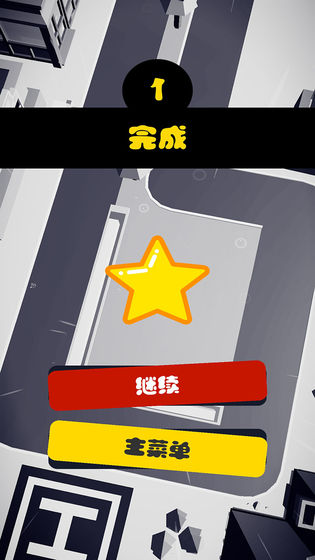 轻松停车场官方版1.0安卓版截图3