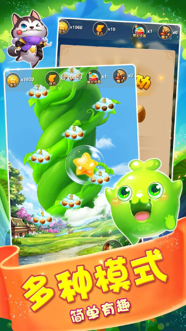 �������ս�ٷ���1.1��׿���ͼ3