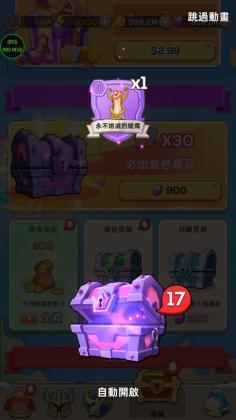 Legend Of Treasure(ش˵ؾ2ڹƽ)ͼ0