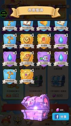 Legend Of Treasure(ش˵ؾ2ڹƽ)ͼ1