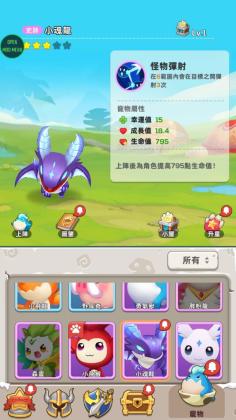 Legend Of Treasure(ش˵ؾ2ڹƽ)ͼ4