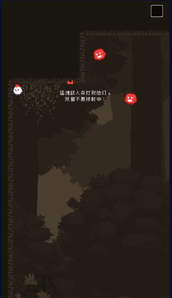 Super Fowlst(超级福斯特官方版)1.43.0最新版截图0