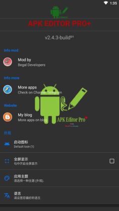 apk༭°ͼ1