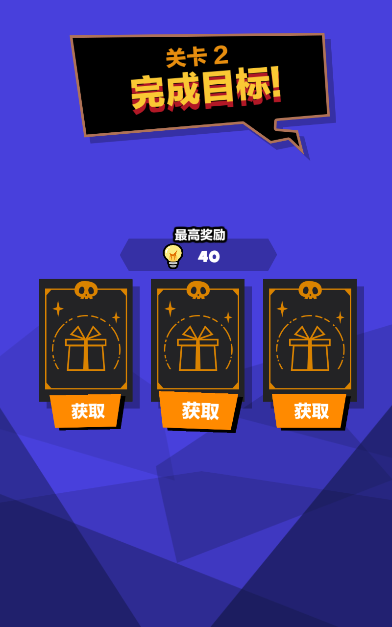 死亡神无限提示版20.12.21全皮肤版截图3