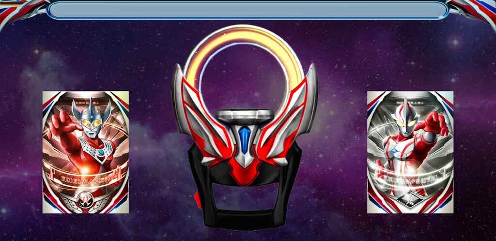 DX ULTRAMAN ORB(DX奥特曼变身器2完整版)1.6最新版截图1