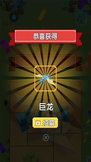 不服来比画官方版1.0安卓版截图2