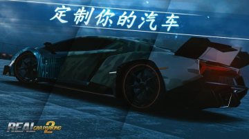 Real Car Parking 2(ͣ2޽Ұ)ͼ0