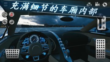 Real Car Parking 2(ͣ2޽Ұ)ͼ4