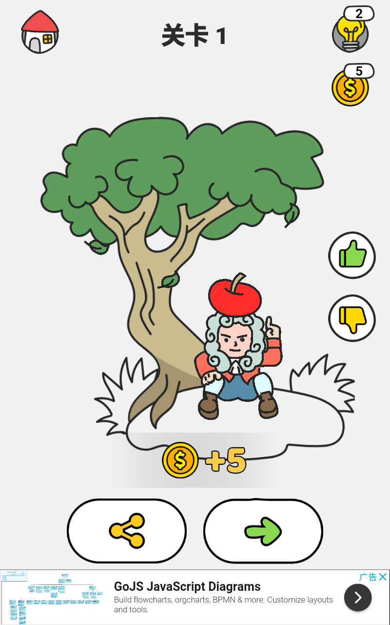 Brain Draw(脑力游戏免广告版)1.6.8无广告版截图0