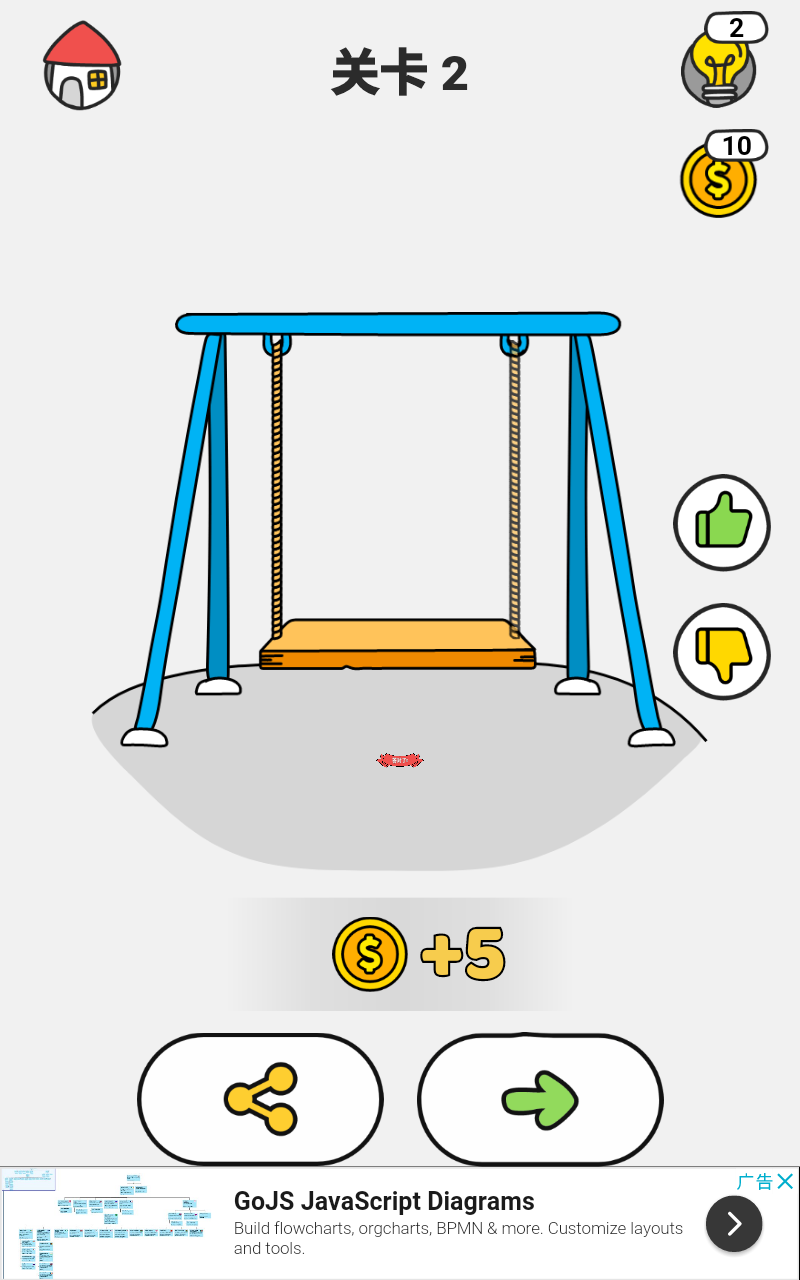 Brain Draw(脑力游戏免广告版)1.6.8无广告版截图1