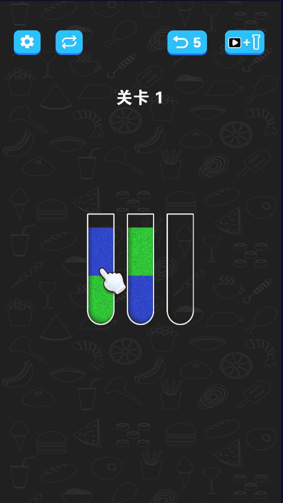 倒沙我最强官方版1.2.0最新版截图2